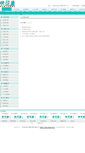 Mobile Screenshot of dy.kyt86.cn